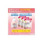 3ヶ月に1回お届け 全4回定期便 肌荒れを防ぐ薬用無添加