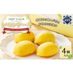 焼菓子 チョコレート パウンドケーキ Patisserie