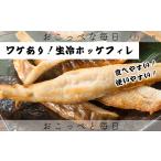 fu.... налог рыба моллюски Hokkaido . часть блок разделение есть Hokkaido производство " сырой холодный " северный однопёрый терпуг fire2.4kg 20026