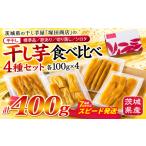 野菜類 サツマイモ \最短7営業日以内発送