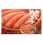 魚貝類 明太子 辛子明太子 450g