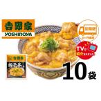 親子丼の具 10袋入り