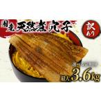 魚貝類 穴子 \秘伝のタレ仕込み 定期便 3ヶ月