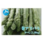 fu.... налог овощи вид спаржа Hokkaido сверху no страна блок 2026 год лето отправка меч . сельское хозяйство .. утро .. лето aspalaM~L(1.8kg) утро .. сельское хозяйство дом прямая поставка свежий зеленый aspala...