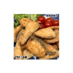 魚貝類 鮭竜田揚げ1.5kg 250g×6袋