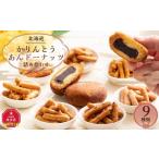 和菓子 和菓子セット 詰め合わせのし無し