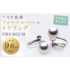 イヤリング 7営業日以内発送 オーロラ花珠鑑別鑑定書付