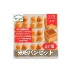 パン GFCO認証製品 グルテンフリー米粉パン