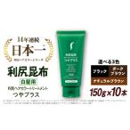 美容 ダークブラウン 10本入