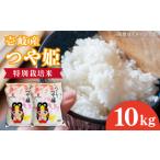 壱岐産 こしひかり 10kg