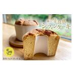 fu.... налог кекс * кастелла chiffon cake Ishikawa префектура средний талант . блок кондитерские изделия сырой еда чувство chiffon cake отверстие 5 номер размер ( диаметр 15cm) примерно 380g 1 шт Cafe еда . китайская ложка ....