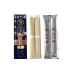 麺類 自然薯麺 めんつゆ付き3パックセット
