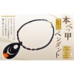 アクセサリー ペンダント 7営業日以内発送