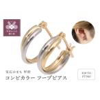 アクセサリー ピアス 甲府ジュエリー レディース