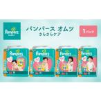 パンツ パンパース さらさらケア 1P L 76枚