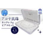 アクセサリー ネックレス 真珠 ピアスセット