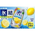 ふるさと納税 お酒 岡