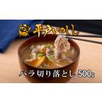 fu.... налог . мясо Nagasaki префектура .. гарантия город B384a новые ощущения jibie flat дверь кабан . мясо роза мясо порез . сбрасывание 500g yakiniku .. жарение .. кастрюля (... кастрюля ) для inosisi мясо есть перевод...