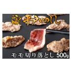 fu.... налог . мясо Nagasaki префектура .. гарантия город B385a новые ощущения jibie flat дверь кабан . мясо Momo мясо порез . сбрасывание 500g yakiniku .. жарение .. кастрюля (... кастрюля ) для inosisi мясо есть перевод...