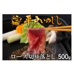 fu.... налог . мясо Nagasaki префектура .. гарантия город B386a новые ощущения jibie flat дверь кабан . мясо мясо для жаркого мясо порез . сбрасывание 500g yakiniku .. жарение .. кастрюля (... кастрюля ) для inosisi мясо перевод ....