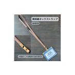 小物 遠州柄 橙 眞田紐 ネックストラップ 福山デニムとジビ…