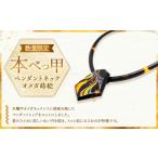 アクセサリー ペンダント 7営業日以内発送