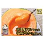 ふるさと納税 米 ゆめ