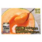 ふるさと納税 米 ゆめ