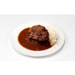 加工品等 レトルト 鹿野ファーム 厚切りステーキカレー