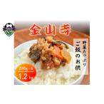 味噌 金山寺味噌 1.2kg