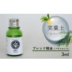 アロマ 入浴剤 アロマ用品 100% 天然 ひのき