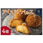 菓子 アイス Patisserie hanaemu