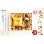 7営業日以内発送 1 本べっ甲福槌 豆 鼈甲