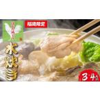 fu.... налог мидзутаки Fukuoka префектура Kawasaki блок Fukuoka ограничение. .. земля .. мидзутаки комплект 3~4 порции lChicken Hot Pot Mizutaki мидзутаки .... кастрюля Fukuoka достопримечательность Hakata достопримечательность ......