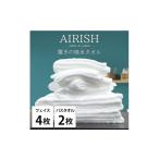 タオル 寝具 フェイス4枚 バス2枚 高吸水スーパーゼロふわ…
