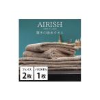 タオル 寝具 フェイス2枚 バス1枚 高吸水スーパーゼロふわ…