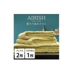 タオル 寝具 フェイス2枚 バス1枚 高吸水スーパーゼロふわ…