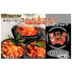 惣菜 レトルト AS-038_専門店の味