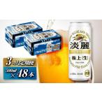 ふるさと納税 ビール 