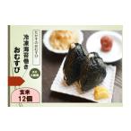 ふるさと納税 加工品