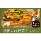 惣菜 レトルト 冷蔵 九州 中国 四国 関西 離島除く
