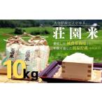 米 ヒノヒカリ 精米 10kg