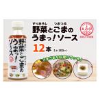 醤油 万能ソース すりおろし野菜とつぶつぶごまのうまっ