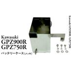 スポーツ アウトドア GPZ900R GPZ750R