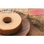 菓子 奏の樹 葉っぱ バウムクーヘン 1台 リーフパイ 6枚
