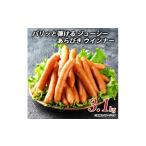 ハム ソーセージ ハンバーグ パリッと弾ける
