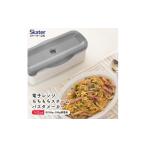 食器 グラス 電子レンジスチームパスタメーカー