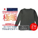 服 男 26-081-L. YOSHIDA