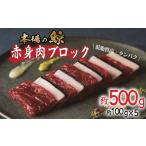 鯨 くじら 霜降り 肉 500g