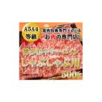 fu.... налог говядина ...... Fukuoka префектура Oomuta город A5 и т.п. класс. Hakata мир корова . доставляется филе ...... для (500g)( Oomuta город ) 1288260